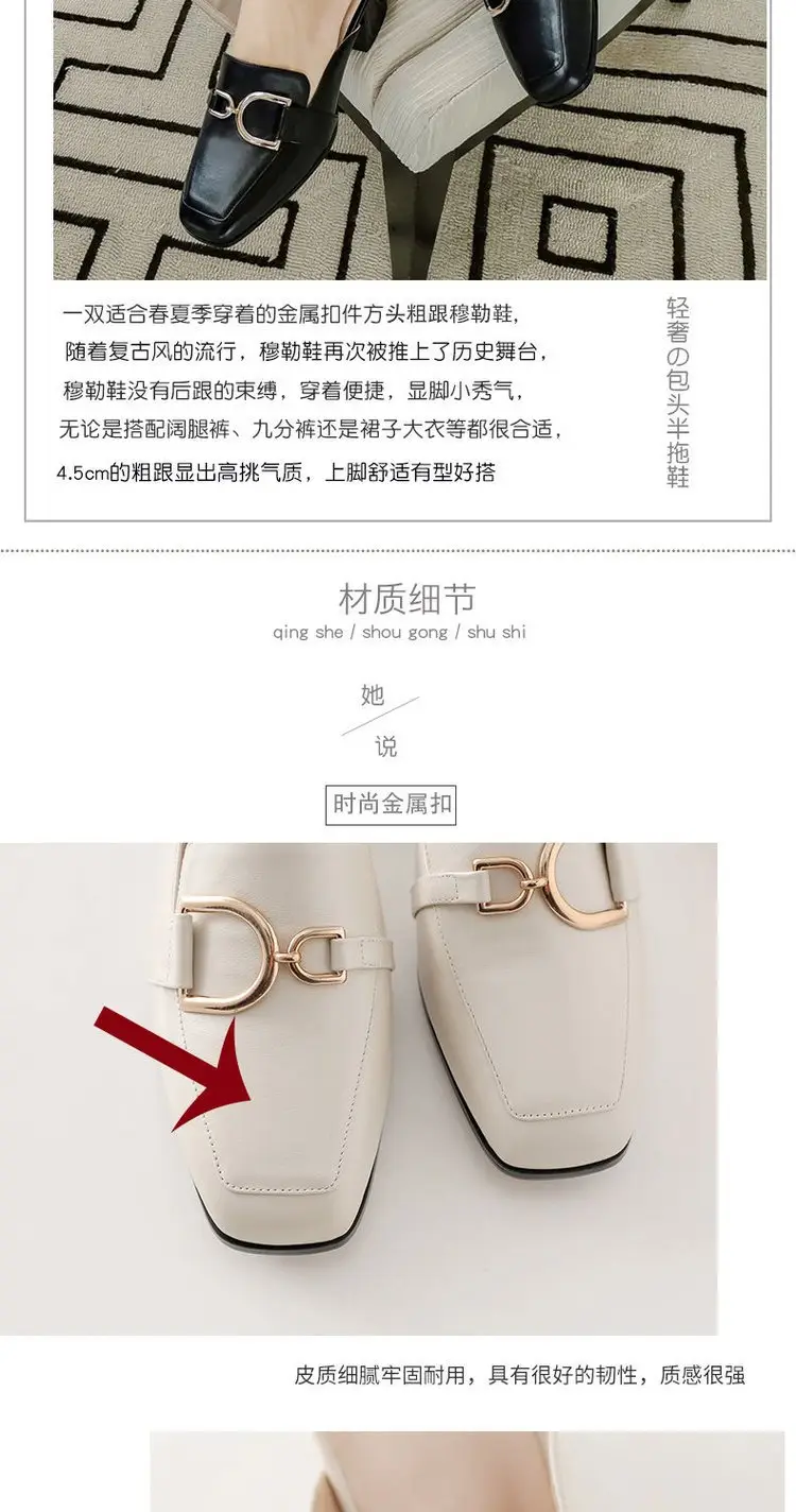 Baotou Half Slippers Women's Summer Outfit 2025 Summer New Fashionable All-match Half-support Thick Heel Single-layer Shoes Cyber Popular Lazy Shoes — feature 3