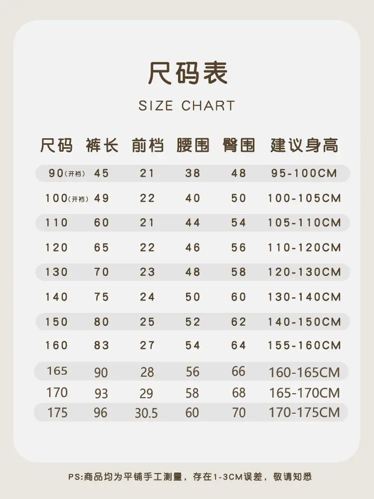Spring Cotton Korean Style Leggings for Girls Students — feature 23