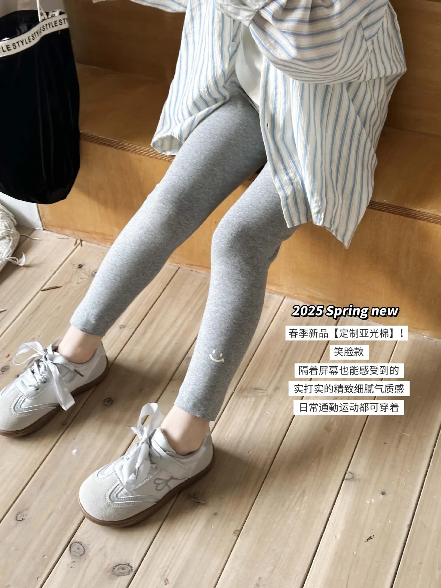 Spring Cotton Korean Style Leggings for Girls Students — feature 30