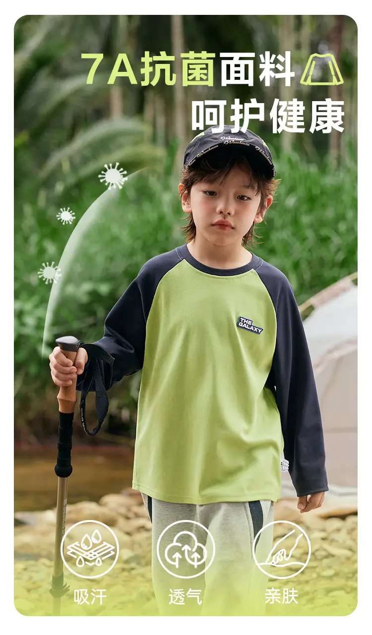 Boys Pink Grey Long Sleeve T-Shirt with Cap — feature 3