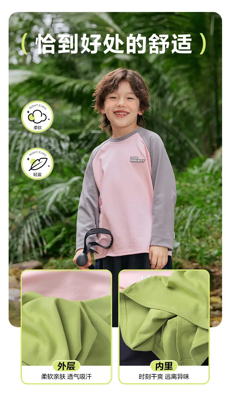 Boys Pink Grey Long Sleeve T-Shirt with Cap — feature 6