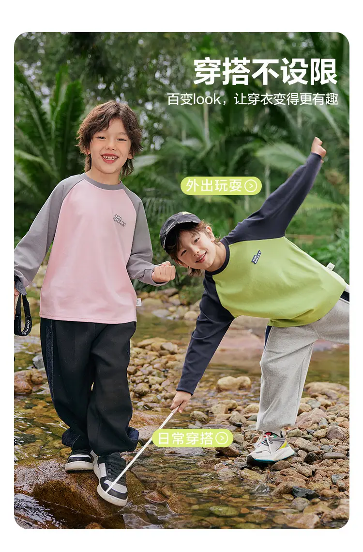 Boys Pink Grey Long Sleeve T-Shirt with Cap — feature 7
