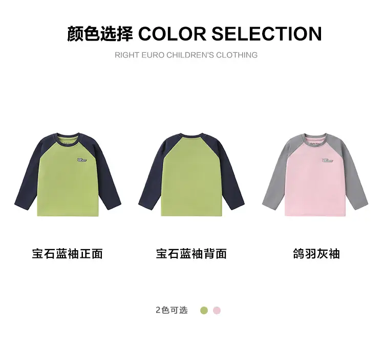 Boys Pink Grey Long Sleeve T-Shirt with Cap — feature 9
