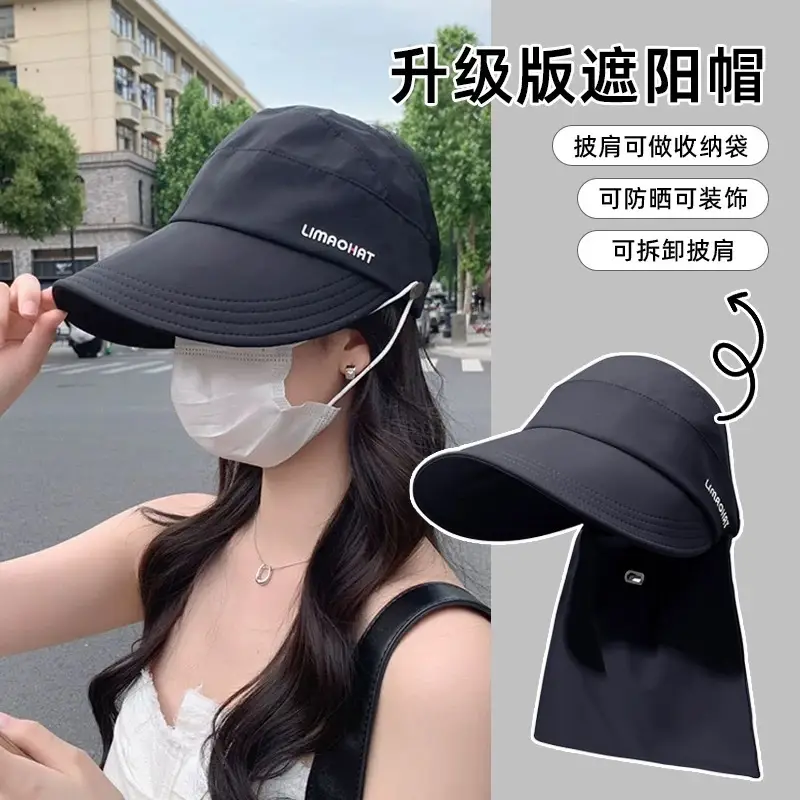 Children's Ice Silk Sun Hat with Neck Protection - Image 2