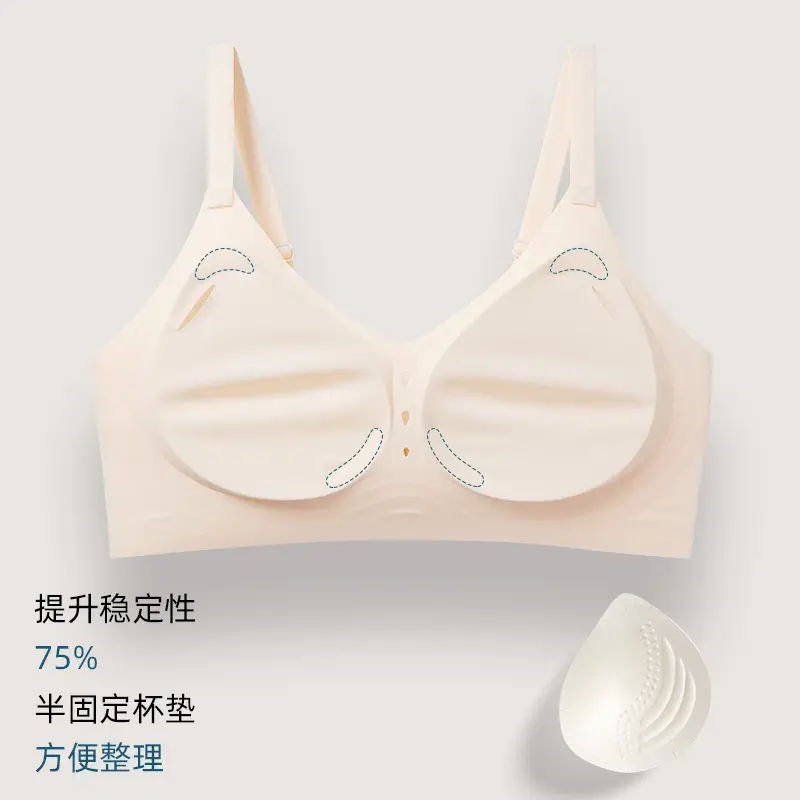 Black Seamless Underwear for Women, Fixed Cup, No Steel Ring, Soft Support - Image 7