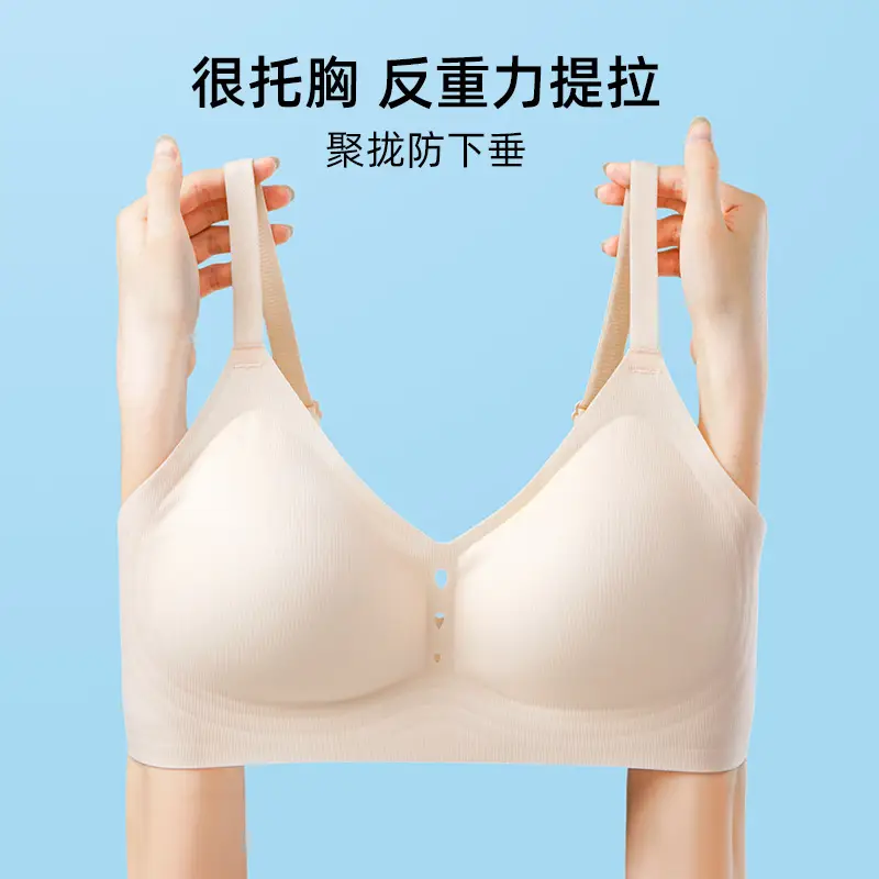 Black Seamless Underwear for Women, Fixed Cup, No Steel Ring, Soft Support - Image 8