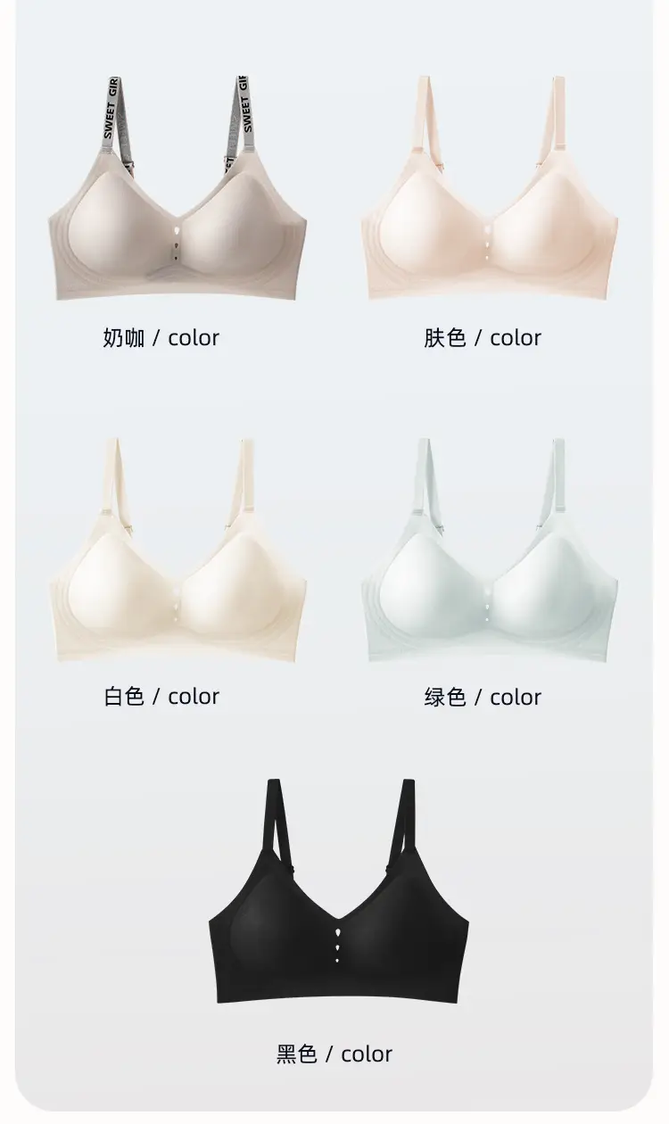 Black Seamless Underwear for Women, Fixed Cup, No Steel Ring, Soft Support — feature 21