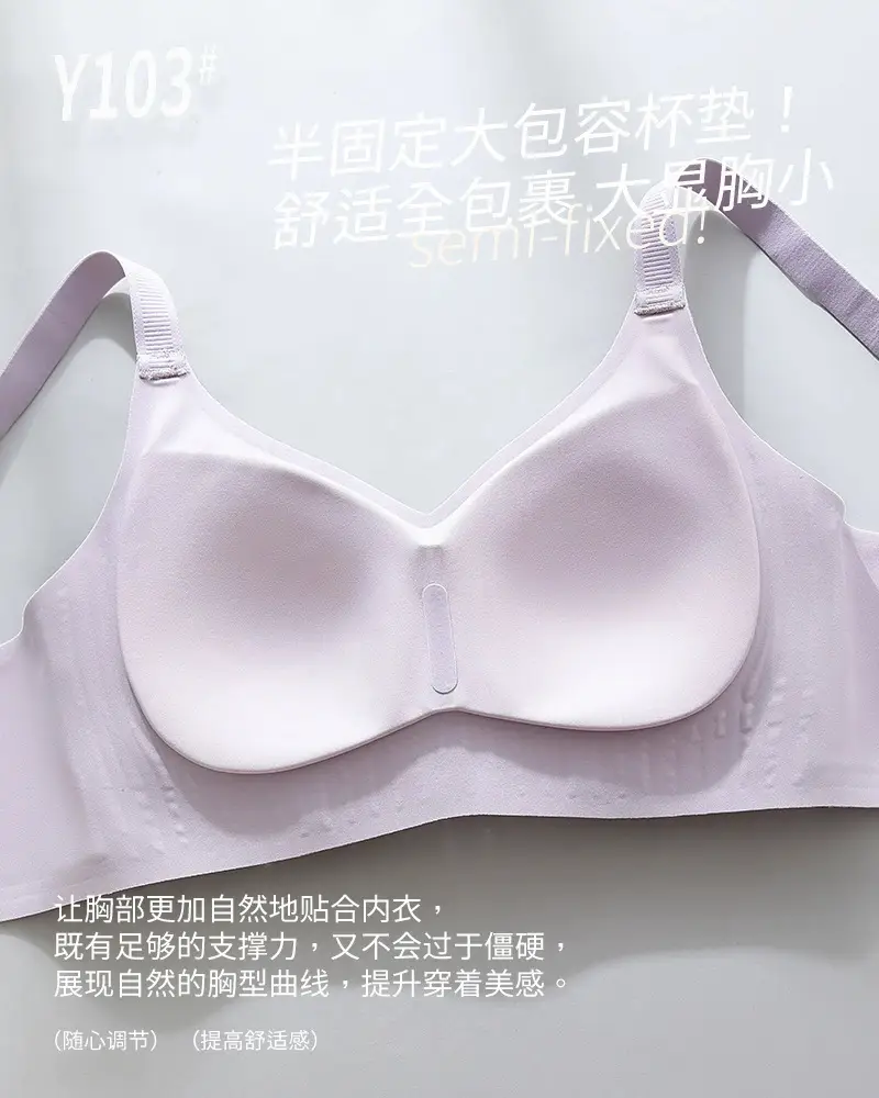 Diamond yarn Lifting Bra for Women, Soft Support, No Steel Ring, Comfortable Fit — feature 15