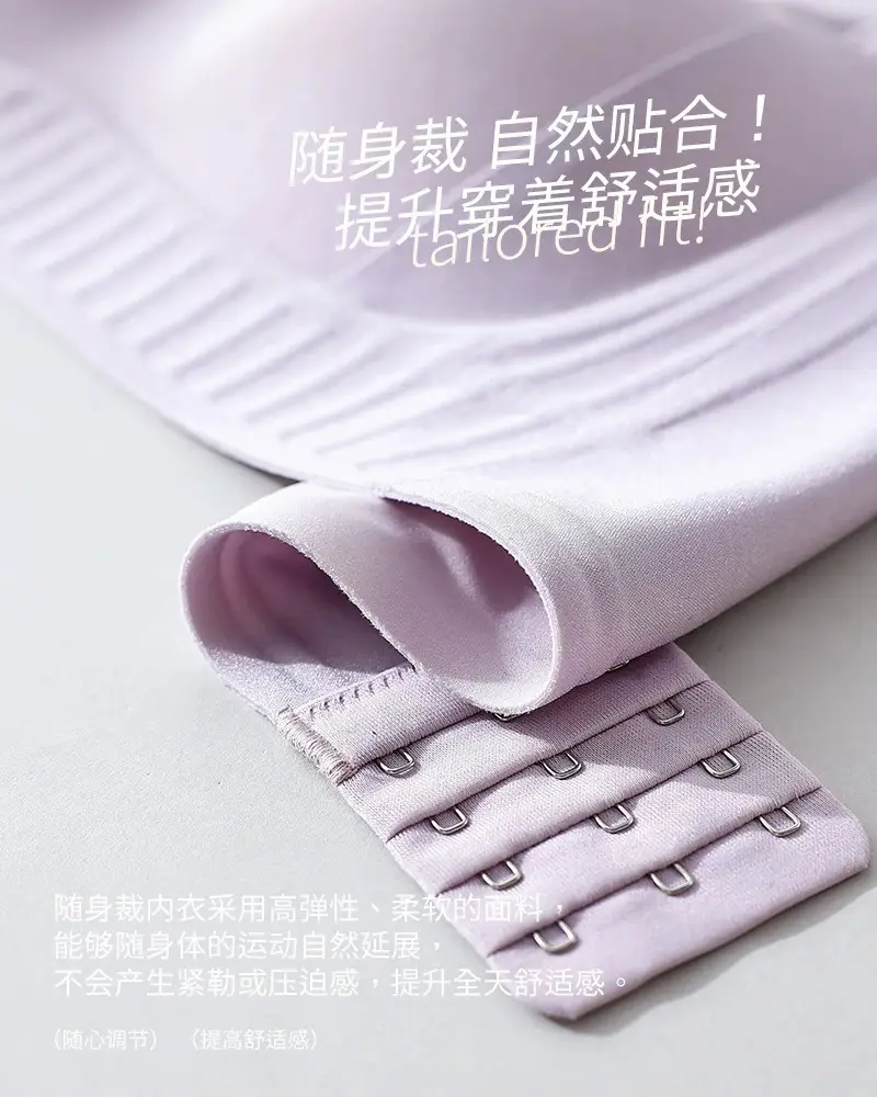 Diamond yarn Lifting Bra for Women, Soft Support, No Steel Ring, Comfortable Fit — feature 16