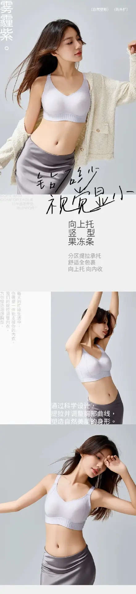 Diamond yarn Lifting Bra for Women, Soft Support, No Steel Ring, Comfortable Fit — feature 22