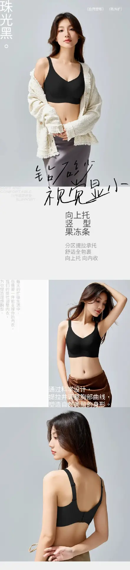 Diamond yarn Lifting Bra for Women, Soft Support, No Steel Ring, Comfortable Fit — feature 25