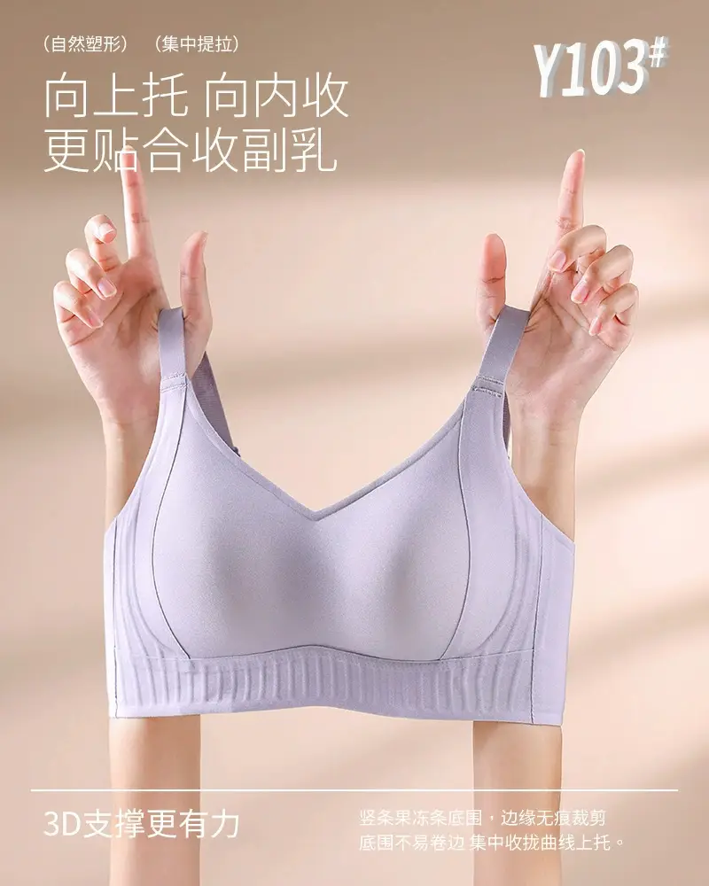 Diamond yarn Lifting Bra for Women, Soft Support, No Steel Ring, Comfortable Fit — feature 8