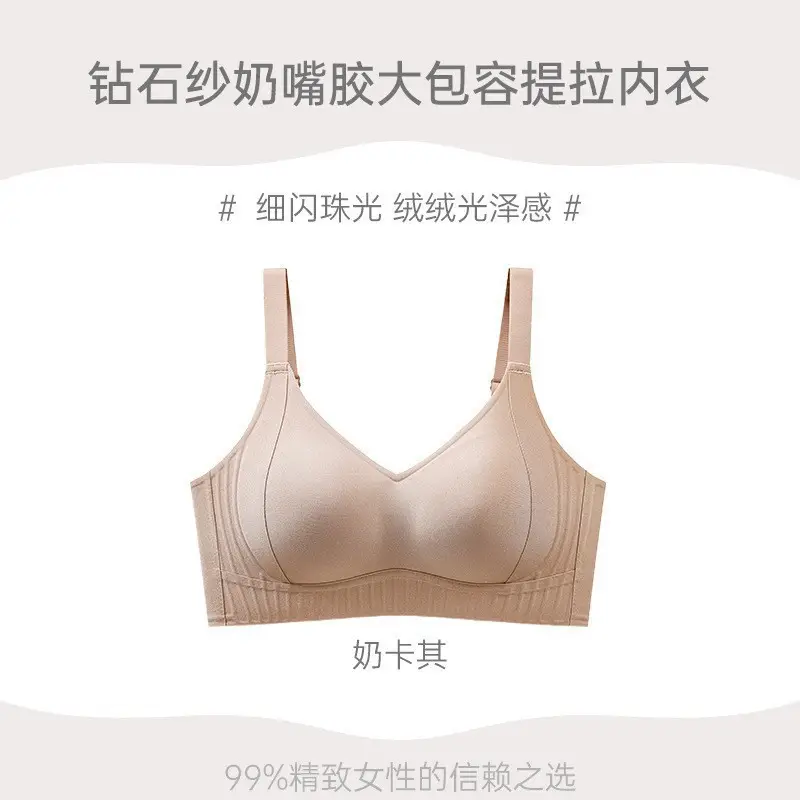 Diamond yarn Lifting Bra for Women, Soft Support, No Steel Ring, Comfortable Fit - Image 3
