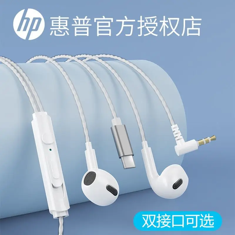 Hp 1127 Wired Headphones for Gaming, Music, and Sports, In-Ear Headset with 3.5mm High-Quality Sound, Wholesale Cross-Border - Image 5