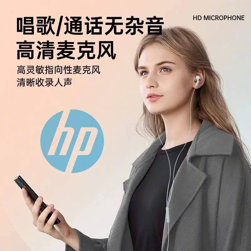 Hp 1127 Wired Headphones for Gaming, Music, and Sports, In-Ear Headset with 3.5mm High-Quality Sound, Wholesale Cross-Border - Image 6