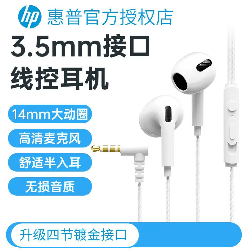 Hp 1127 Wired Headphones for Gaming, Music, and Sports, In-Ear Headset with 3.5mm High-Quality Sound, Wholesale Cross-Border - Image 8