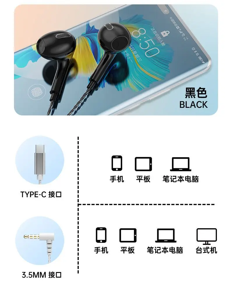 Hp 1127 Wired Headphones for Gaming, Music, and Sports, In-Ear Headset with 3.5mm High-Quality Sound, Wholesale Cross-Border — feature 11