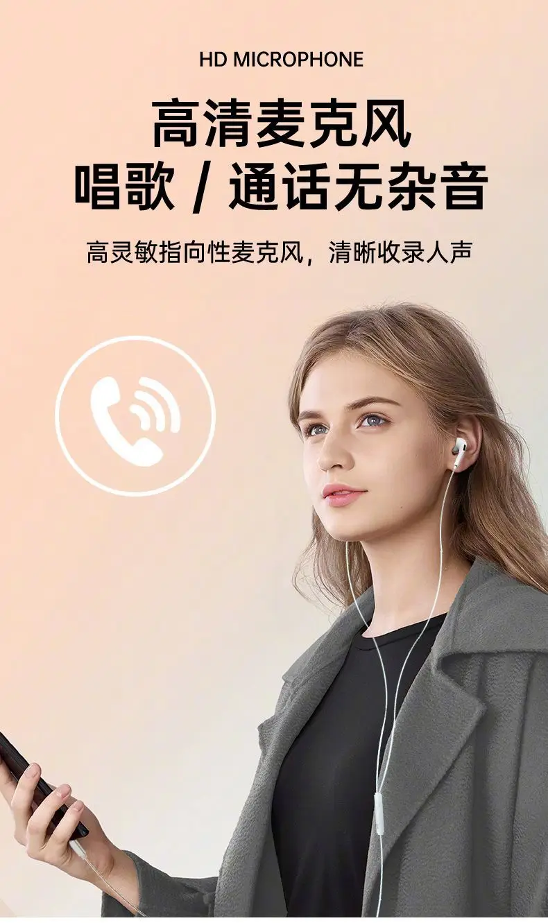 Hp 1127 Wired Headphones for Gaming, Music, and Sports, In-Ear Headset with 3.5mm High-Quality Sound, Wholesale Cross-Border — feature 6
