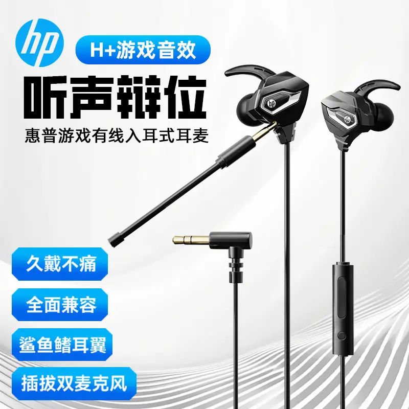 Hp 1127 Wired Headphones for Gaming, Music, and Sports, In-Ear Headset with 3.5mm High-Quality Sound, Wholesale Cross-Border - Image 3