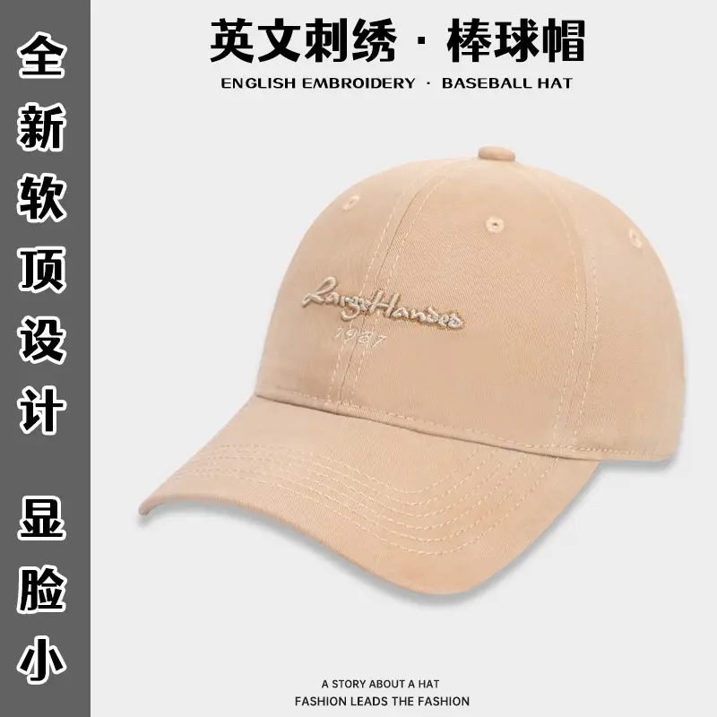Vintage Letter Embroidered Grey Baseball Cap for Men Women - Image 9