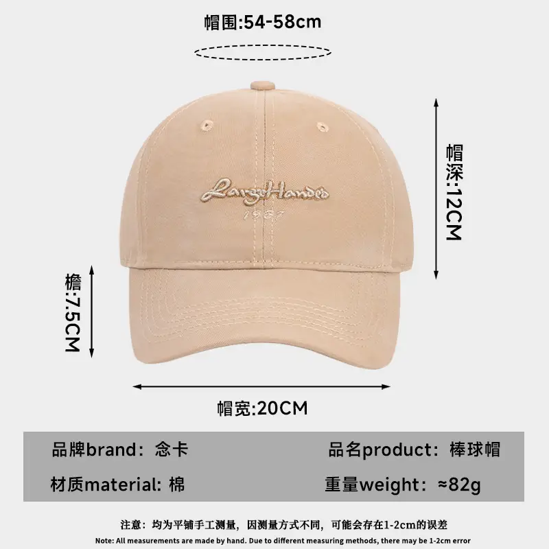 Vintage Letter Embroidered Grey Baseball Cap for Men Women - Image 11