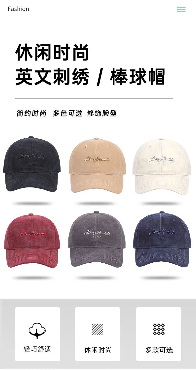 Vintage Letter Embroidered Grey Baseball Cap for Men Women — feature 2
