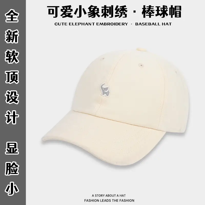 Korean Style Wash Embroidered Baseball Cap Men Women
