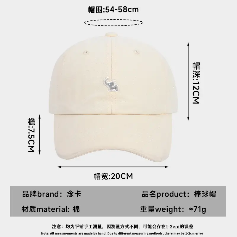 Korean Style Wash Embroidered Baseball Cap Men Women