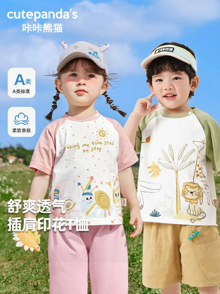 Baby T-shirt Cutepanda Cotton Green White Summer Casual