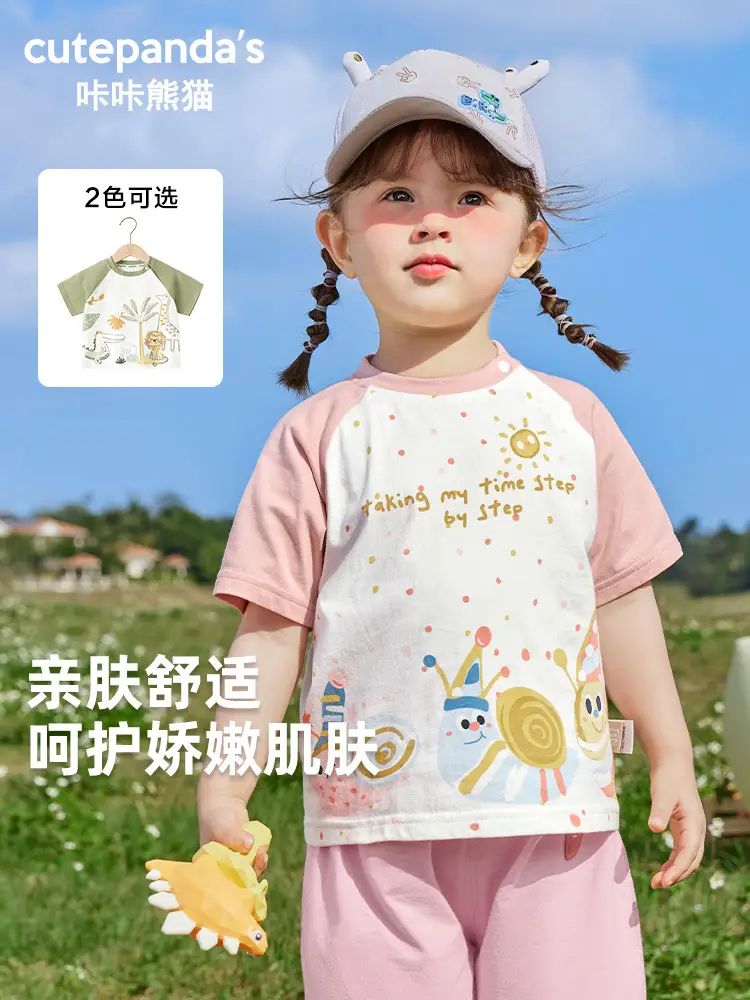 Baby T-shirt Cutepanda Cotton Green White Summer Casual