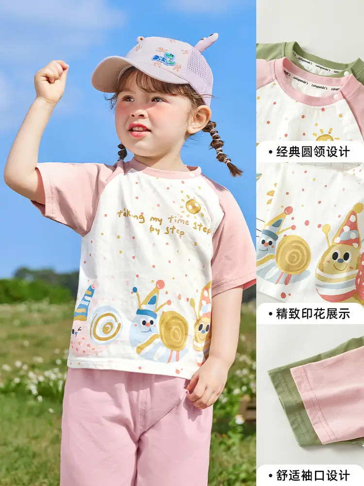Baby T-shirt Cutepanda Cotton Green White Summer Casual