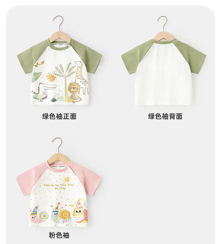 Baby T-shirt Cutepanda Cotton Green White Summer Casual — feature 17