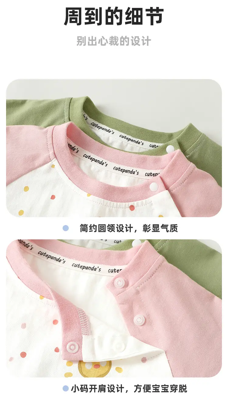 Baby T-shirt Cutepanda Cotton Green White Summer Casual — feature 18