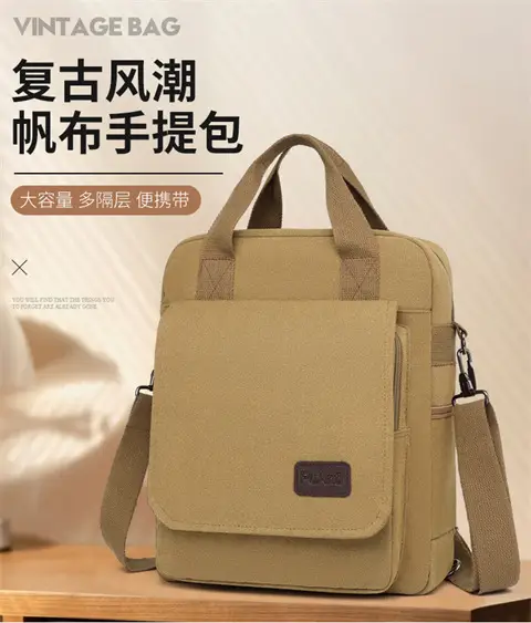 New Men's Canvas Crossbody Bag Tan Three Use — feature 1
