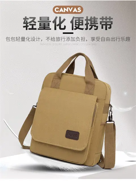 New Men's Canvas Crossbody Bag Tan Three Use — feature 11