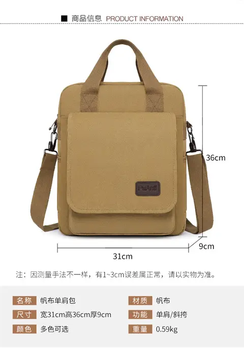 New Men's Canvas Crossbody Bag Tan Three Use — feature 3
