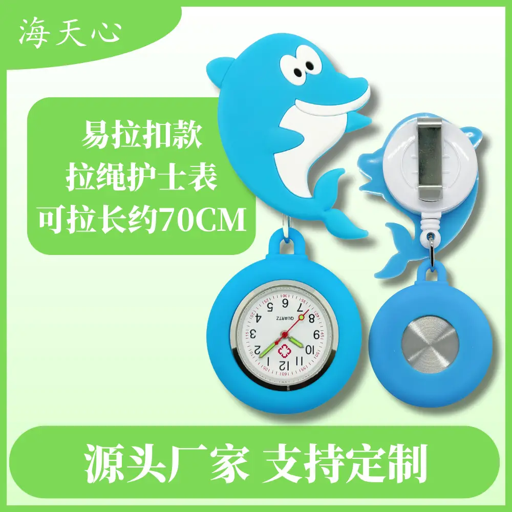 Dolphin Nurse Watch Cross-Border Easy Pull Stretchable