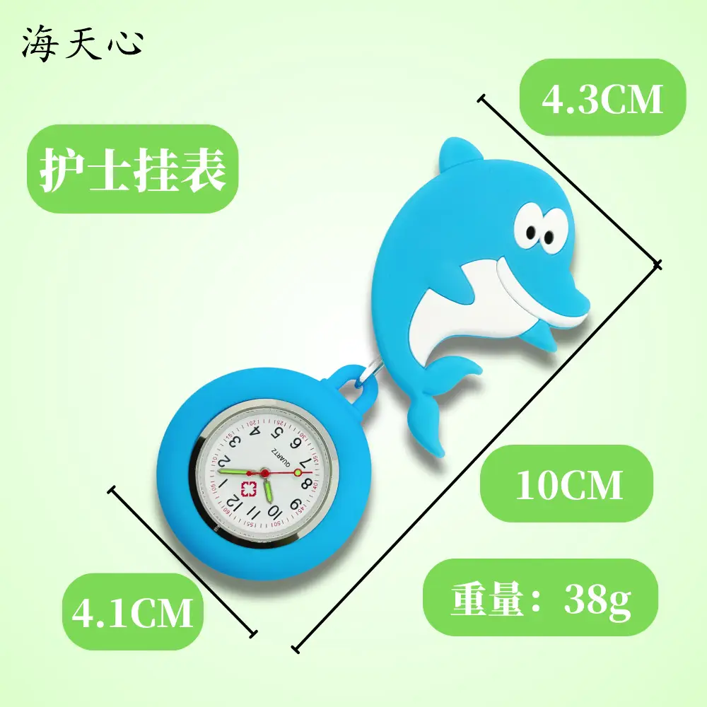 Dolphin Nurse Watch Cross-Border Easy Pull Stretchable — feature 5