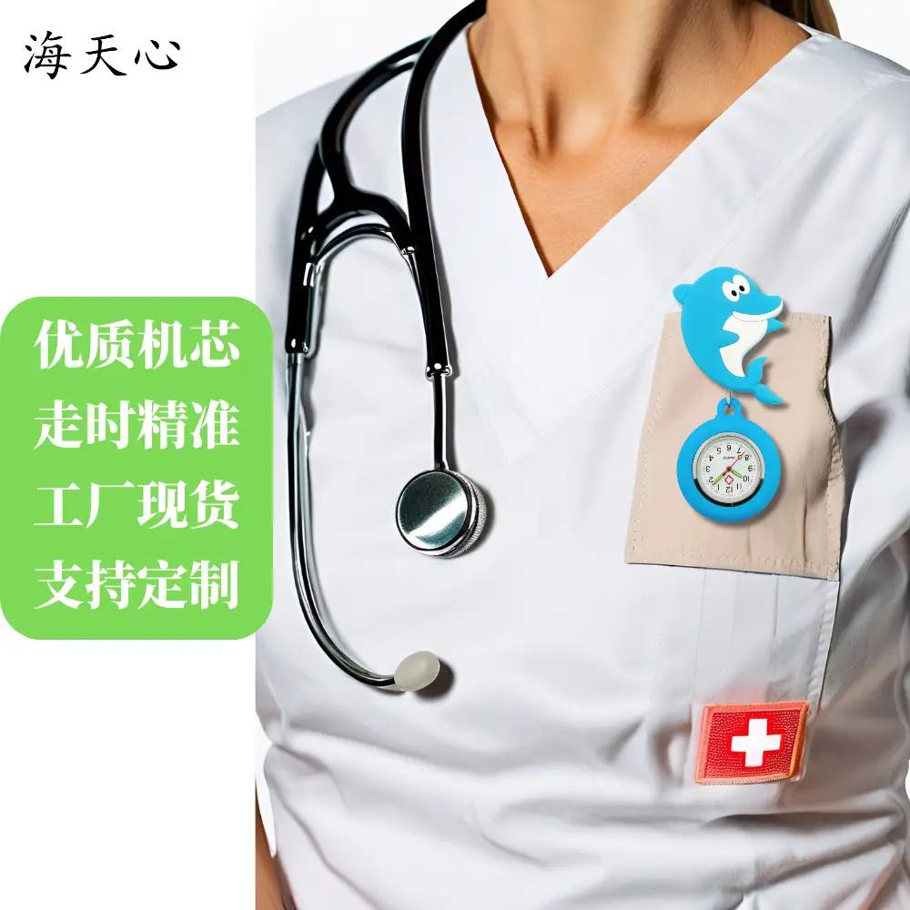 Dolphin Nurse Watch Cross-Border Easy Pull Stretchable — feature 6