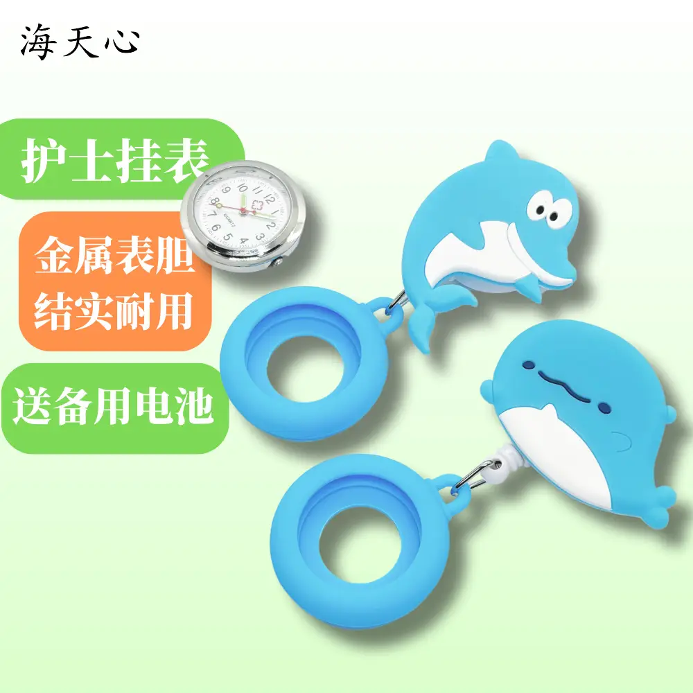 Dolphin Nurse Watch Cross-Border Easy Pull Stretchable — feature 7