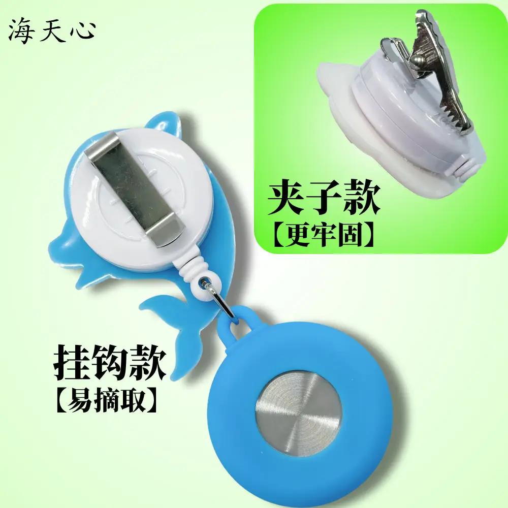 Dolphin Nurse Watch Cross-Border Easy Pull Stretchable — feature 8