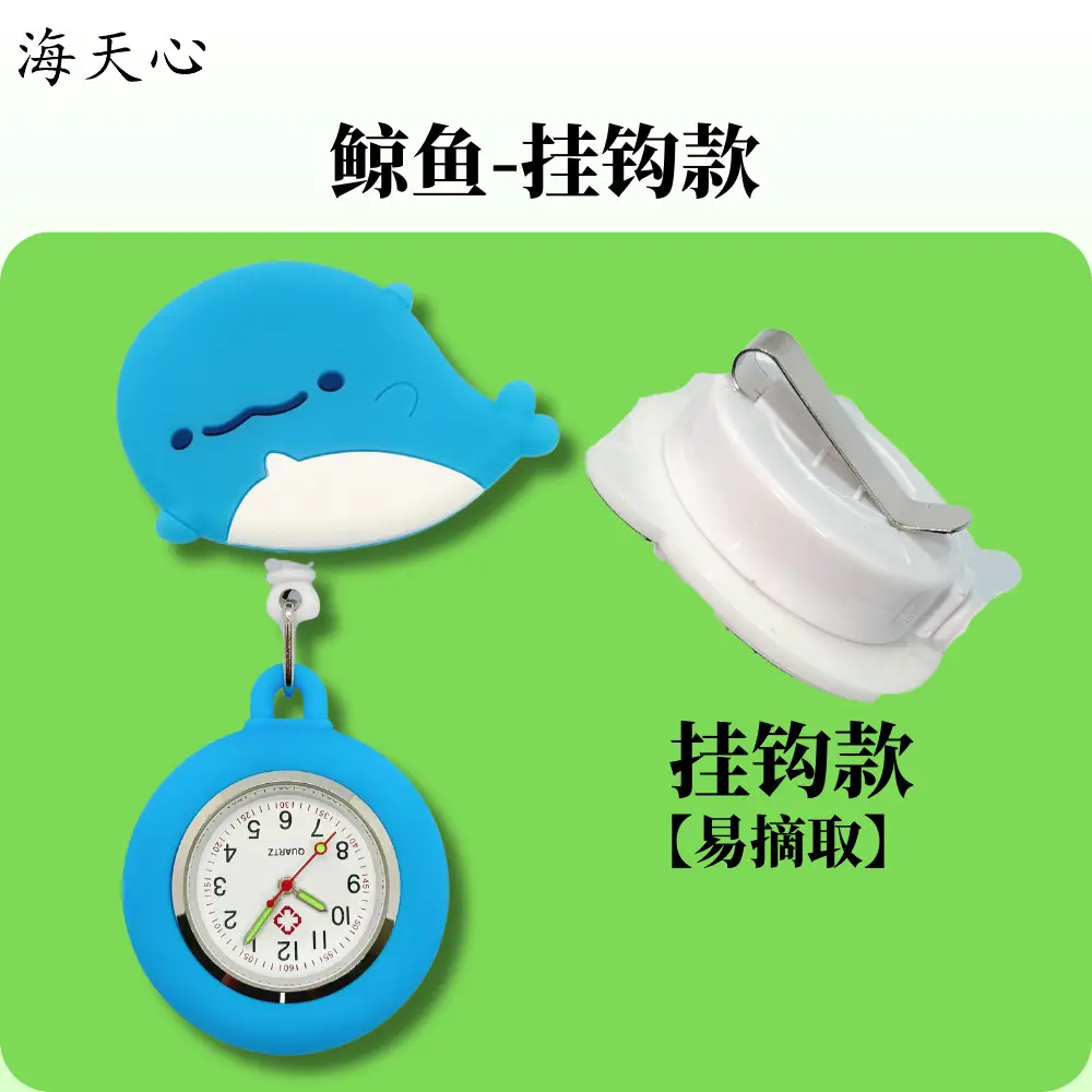 Dolphin Nurse Watch Cross-Border Easy Pull Stretchable