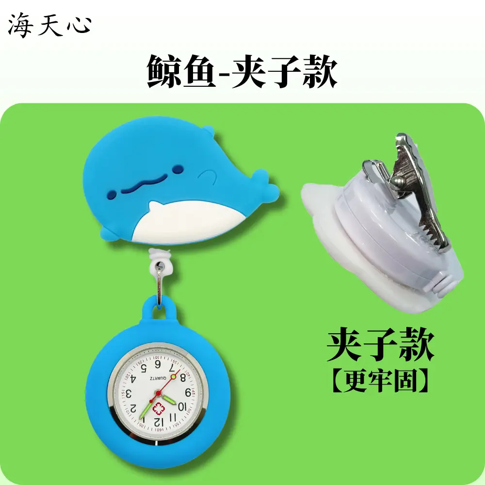Dolphin Nurse Watch Cross-Border Easy Pull Stretchable