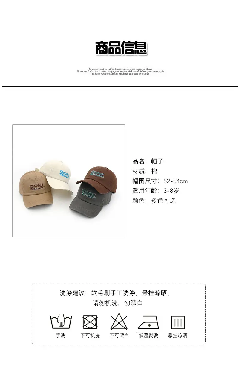 Kids Baseball Caps Pink Brown Spring Autumn New Western Style — feature 1