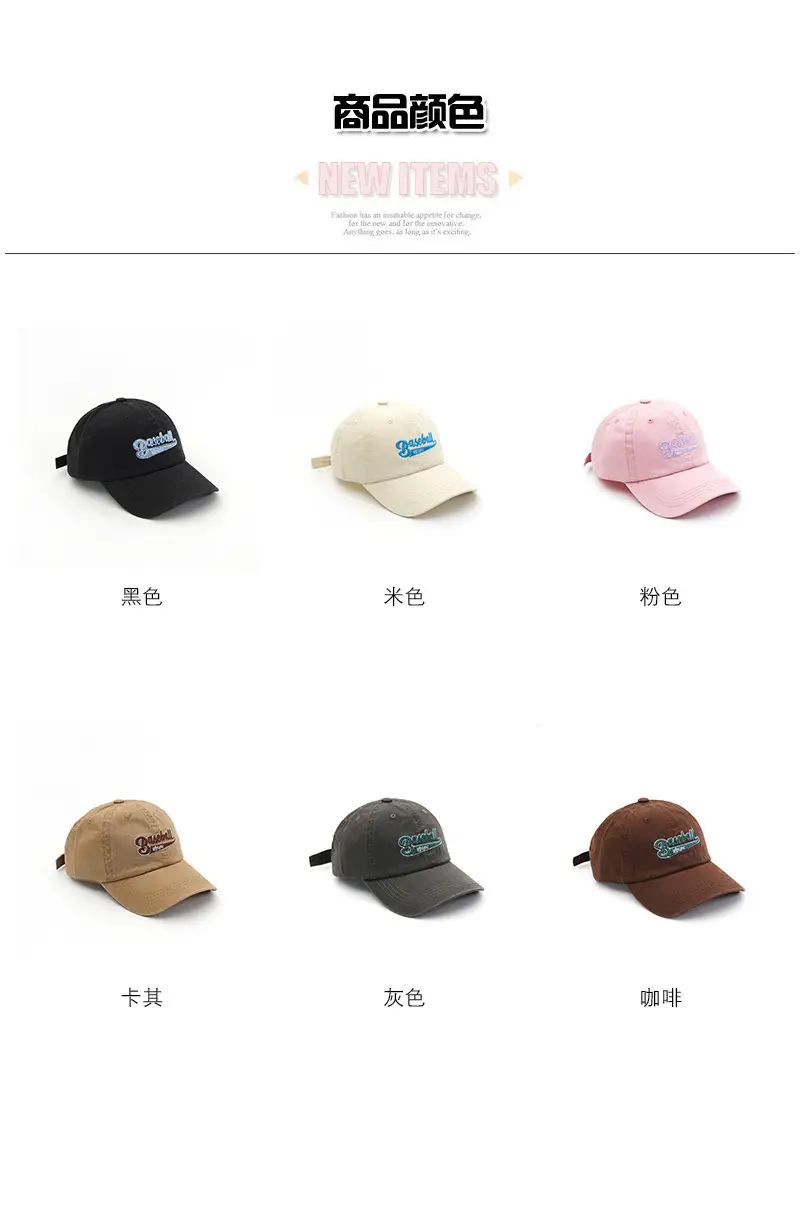 Kids Baseball Caps Pink Brown Spring Autumn New Western Style — feature 2