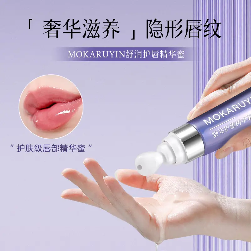 Magic Lip Essence Honey Moisturizing Anti-Dry