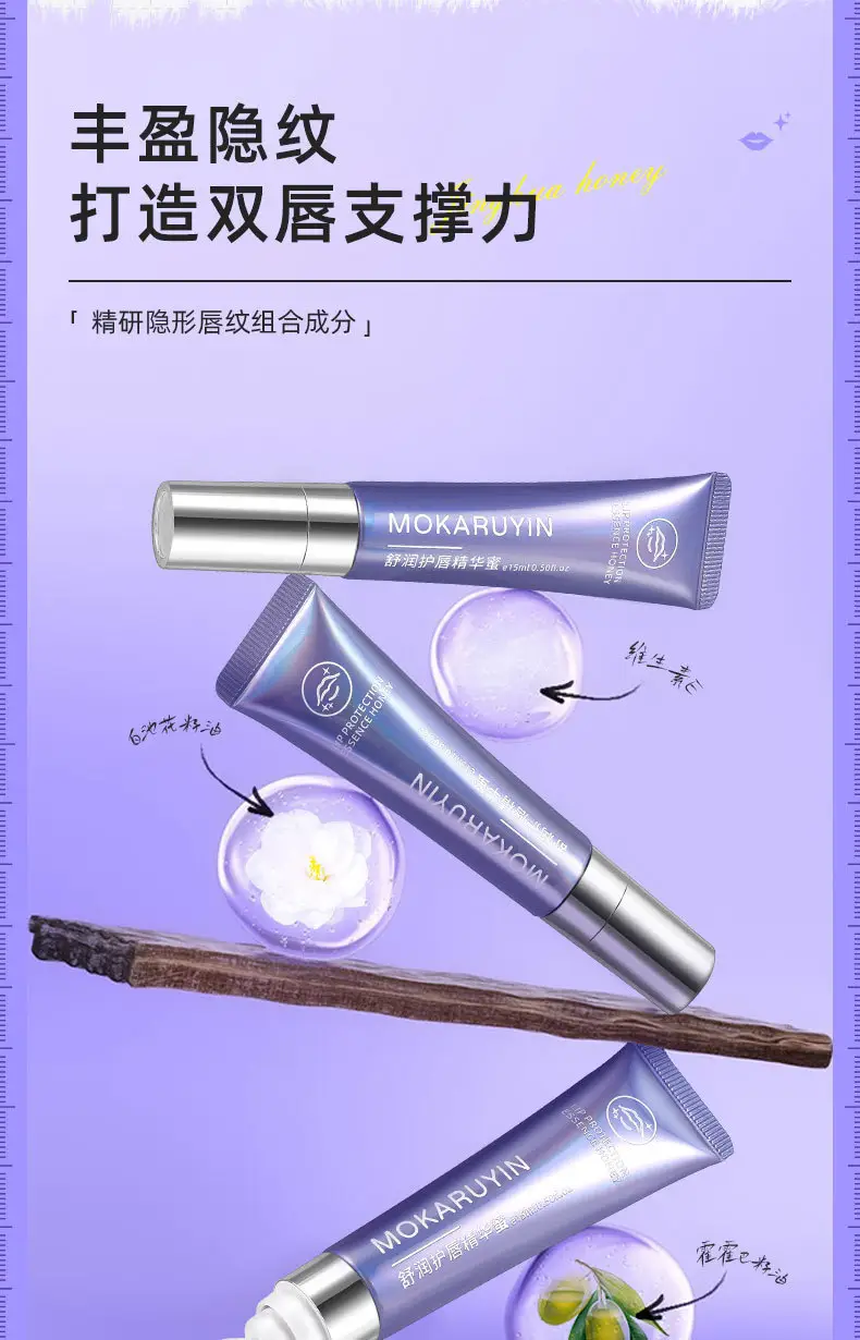 Magic Lip Essence Honey Moisturizing Anti-Dry — feature 10