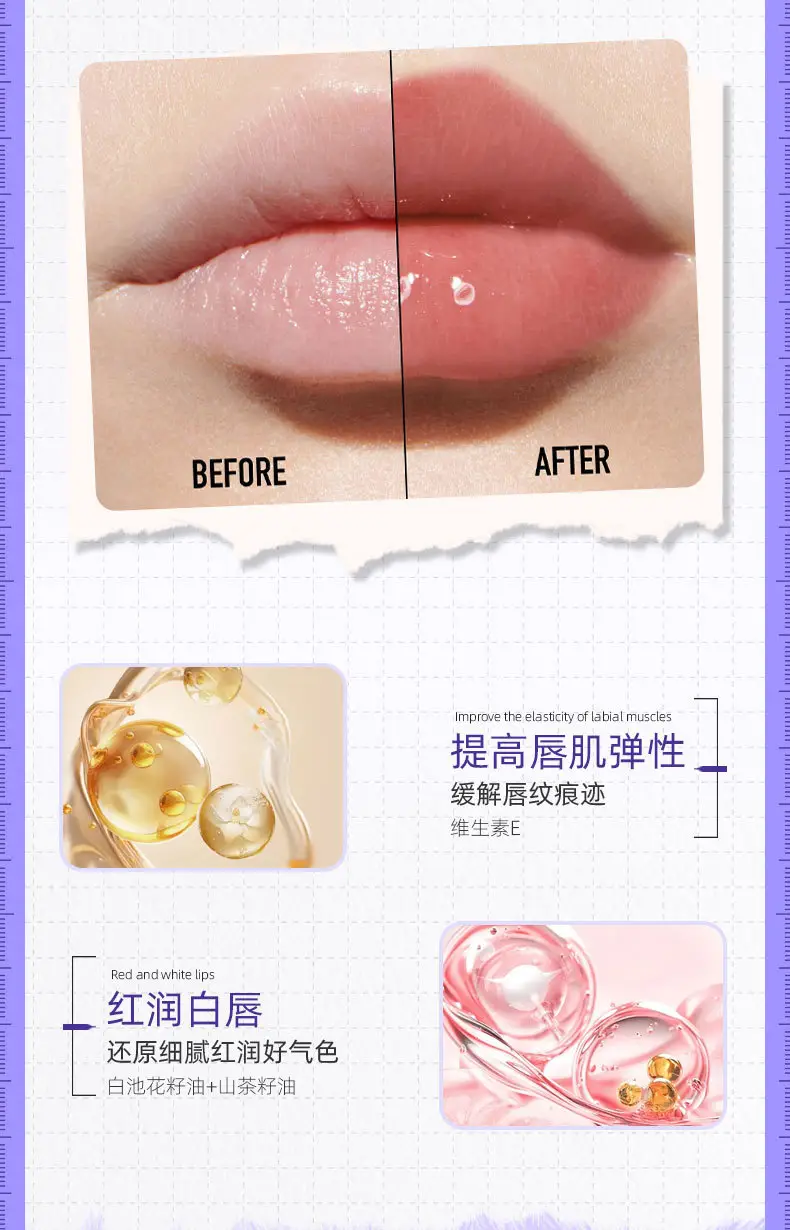 Magic Lip Essence Honey Moisturizing Anti-Dry — feature 9