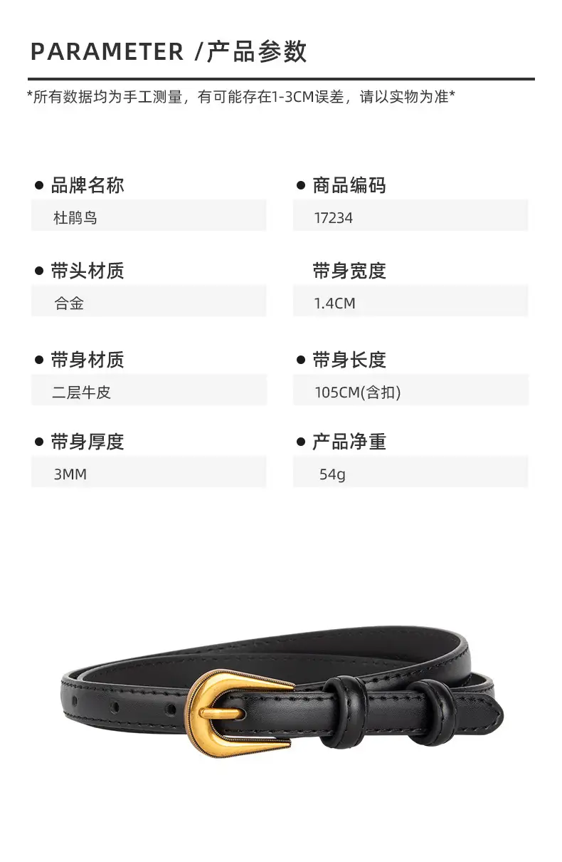 Black Leather Belt with Gold Buckle for Women — feature 2
