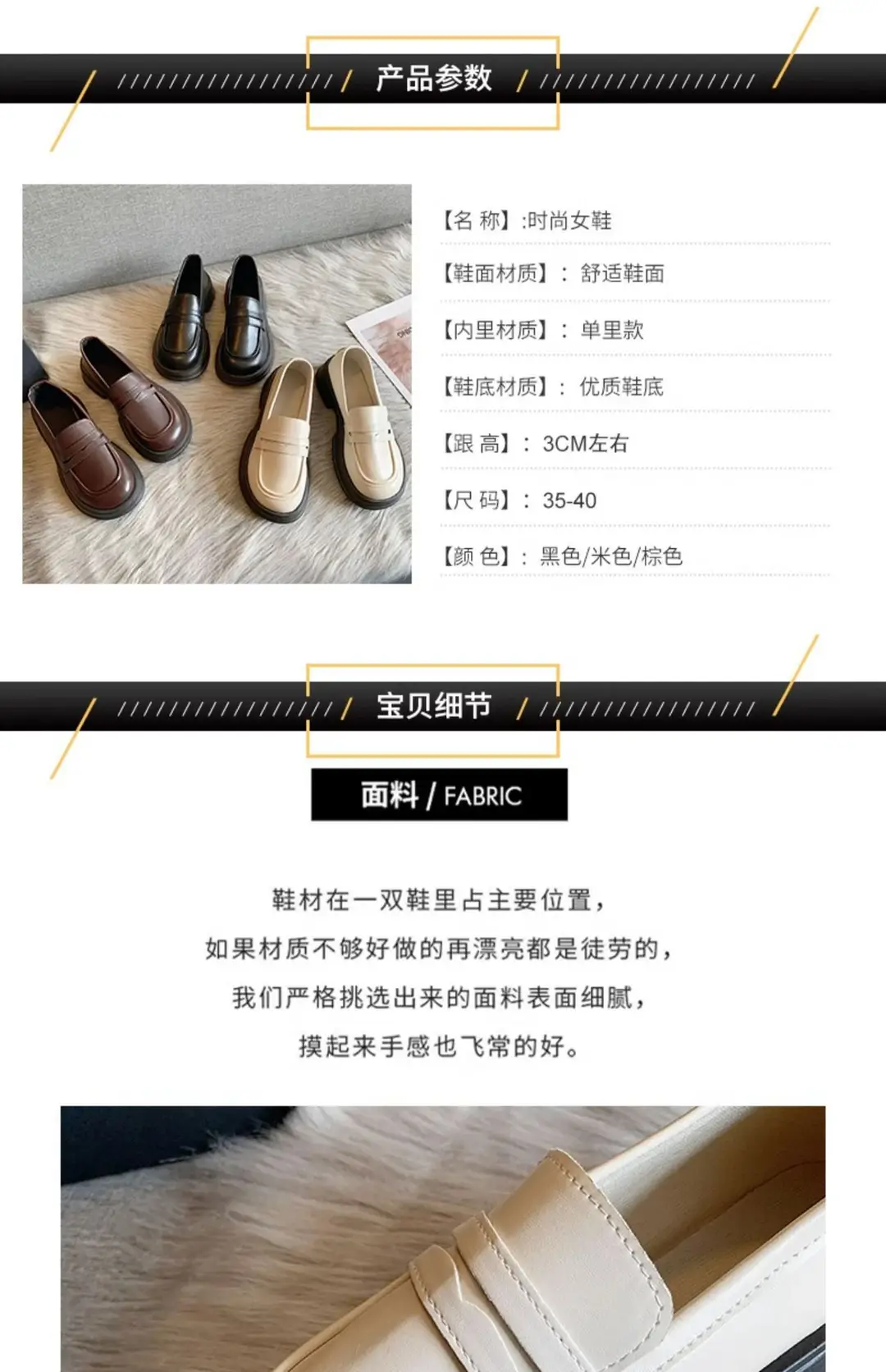 Japanese Small Leather Shoes Women's 2025 Autumn New British Style Black Platform Loafers One-Pedal JK Uniform Shoes — feature 2